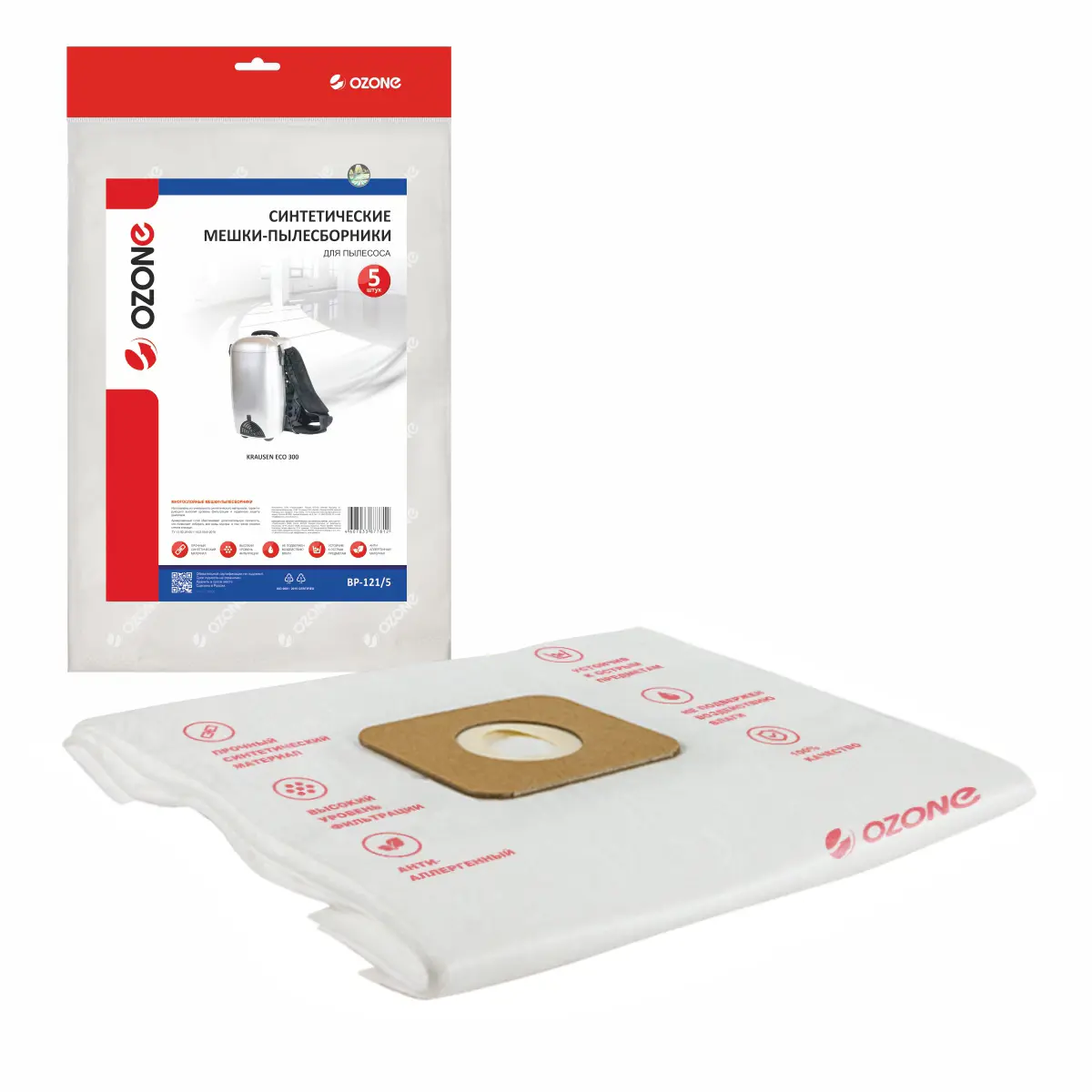 Изображение товара Мешки тканевые для пылесоса Ozone BP-121/5, 2.08 л, 5 шт