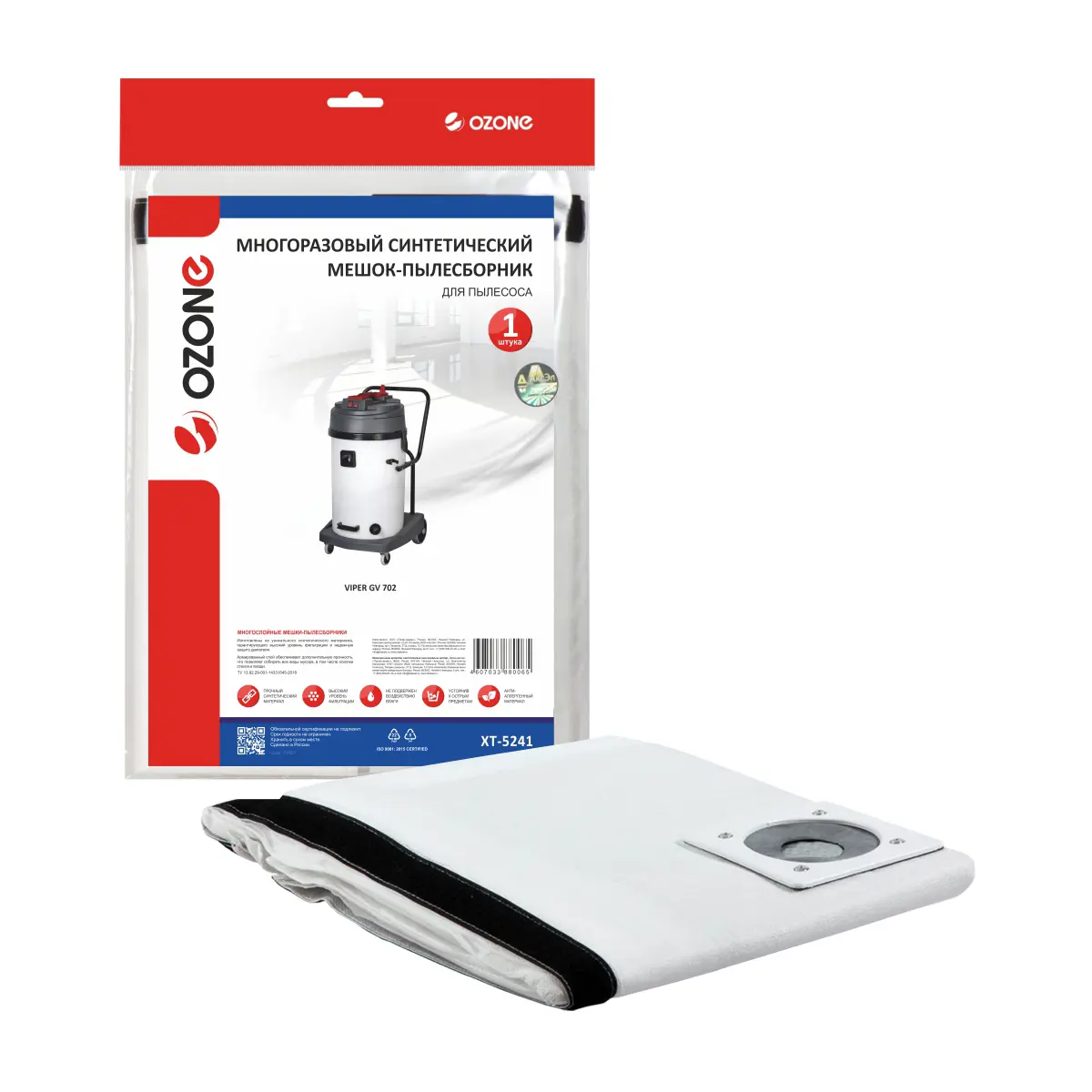 Изображение товара Мешок тканевый для пылесоса Ozone XT-5241, 2.08 л, 1 шт