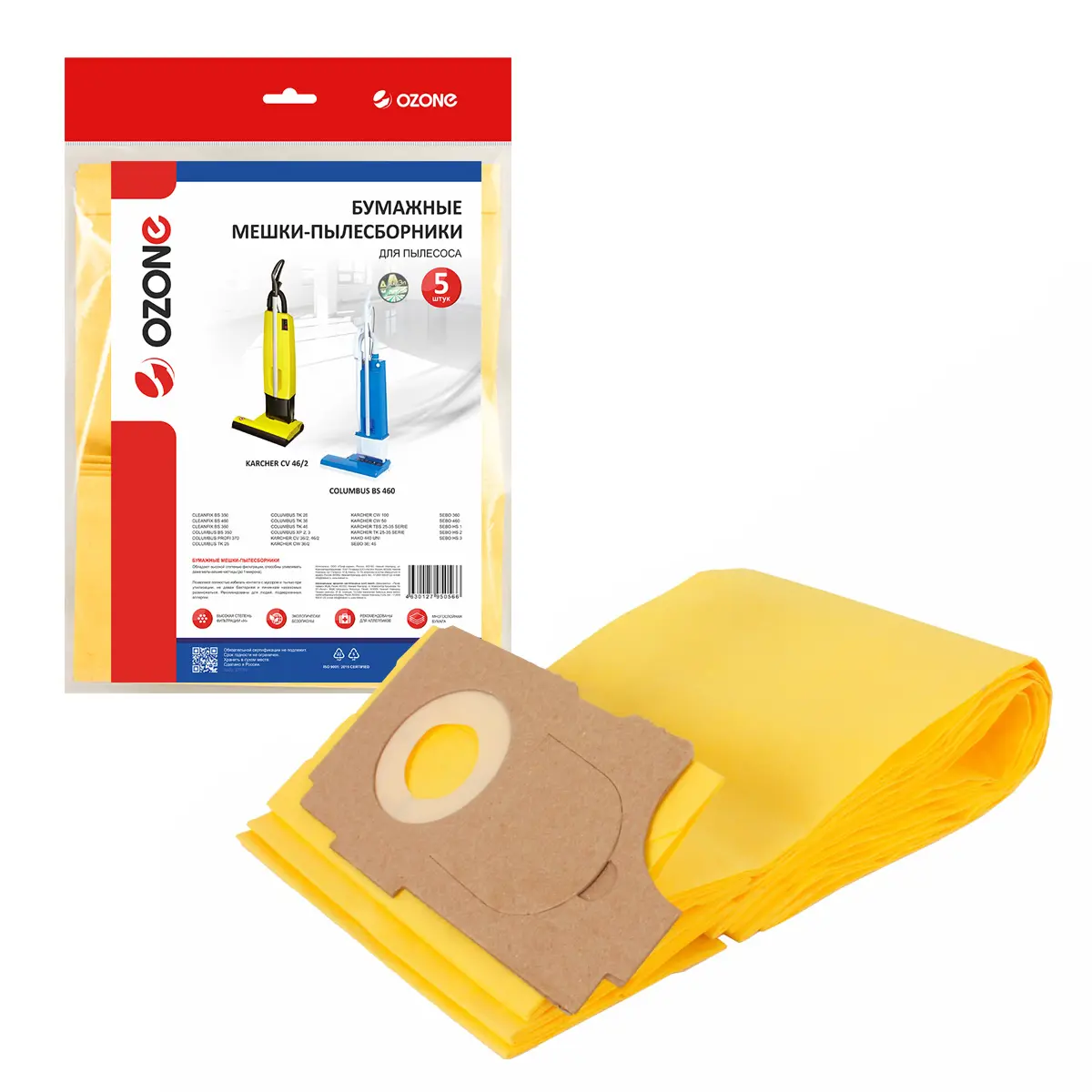 Изображение товара Мешки бумажные для пылесоса Ozone OP-152/5, 2.08 л, 5 шт