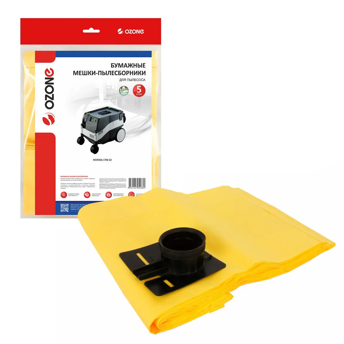 Изображение товара Мешки бумажные для пылесоса Ozone OP-202/5, 8.99 л, 5 шт