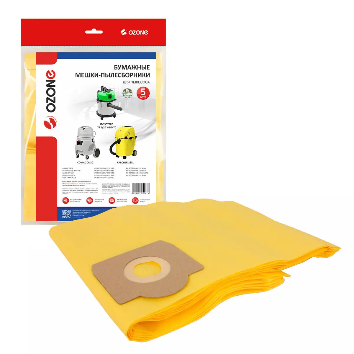 Изображение товара Мешки бумажные для пылесоса Ozone OP-227/5, 2.08 л, 5 шт