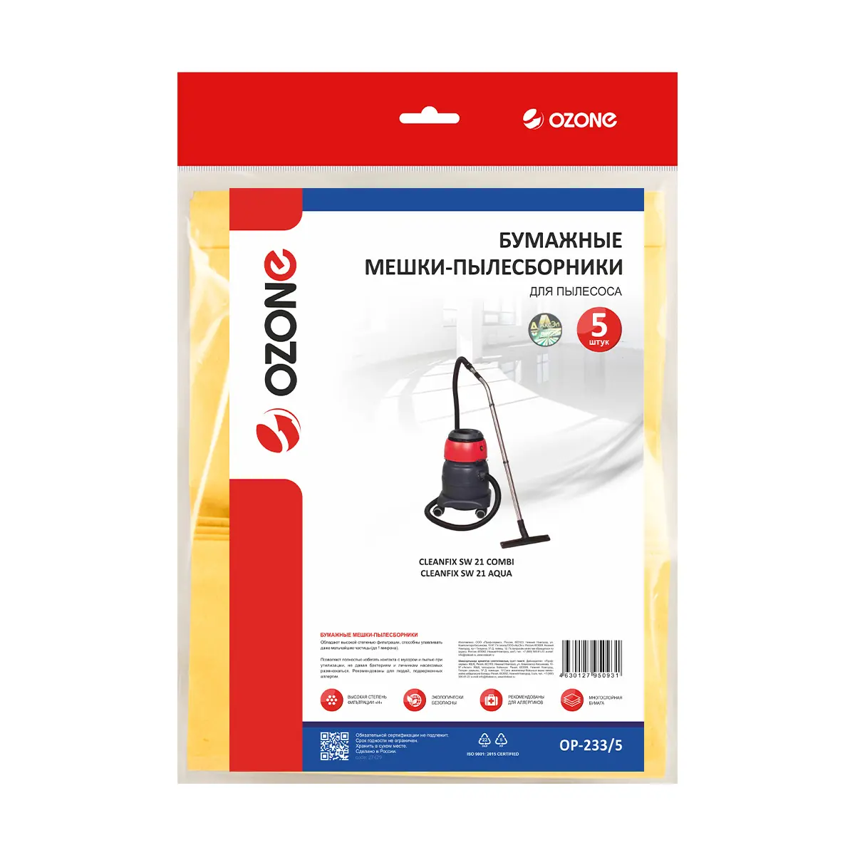 Изображение товара Мешки бумажные для пылесоса Ozone OP-233/5, 7.4 л, 5 шт