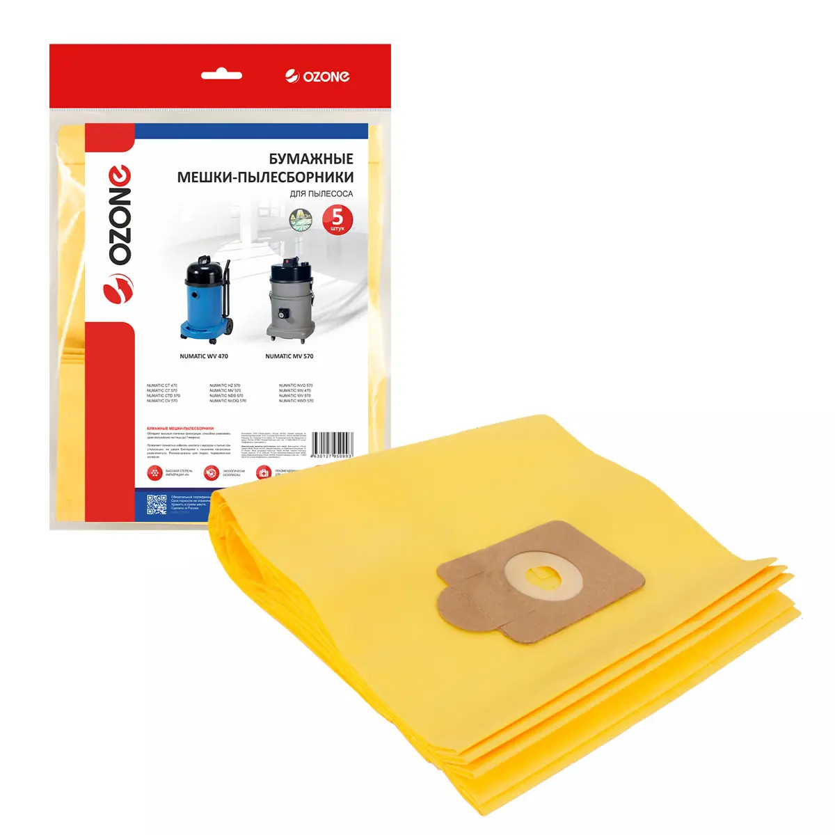 Изображение товара Мешки бумажные для пылесоса Ozone OP-239/5, 2.08 л, 5 шт