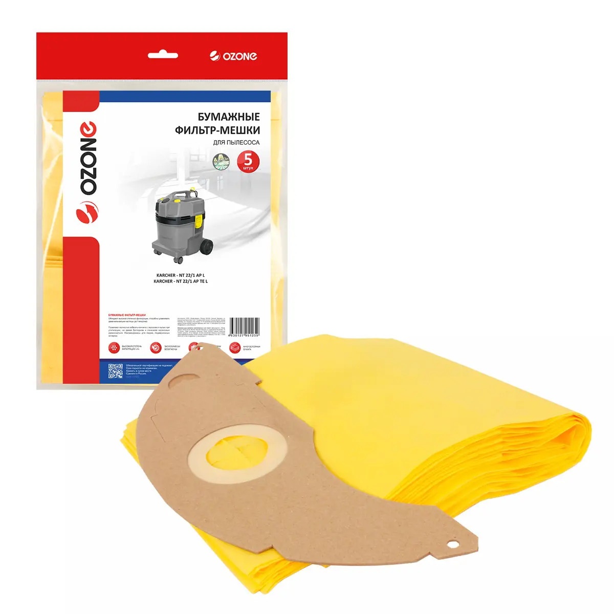 Изображение товара Мешки бумажные для пылесоса Ozone OP-285/5, 8.33 л, 5 шт