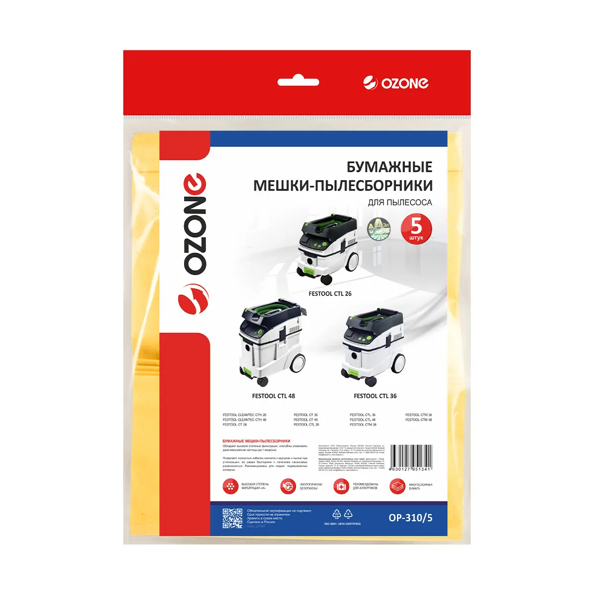 Изображение товара Мешки бумажные для пылесоса Ozone OP-310/5, 2.08 л, 5 шт