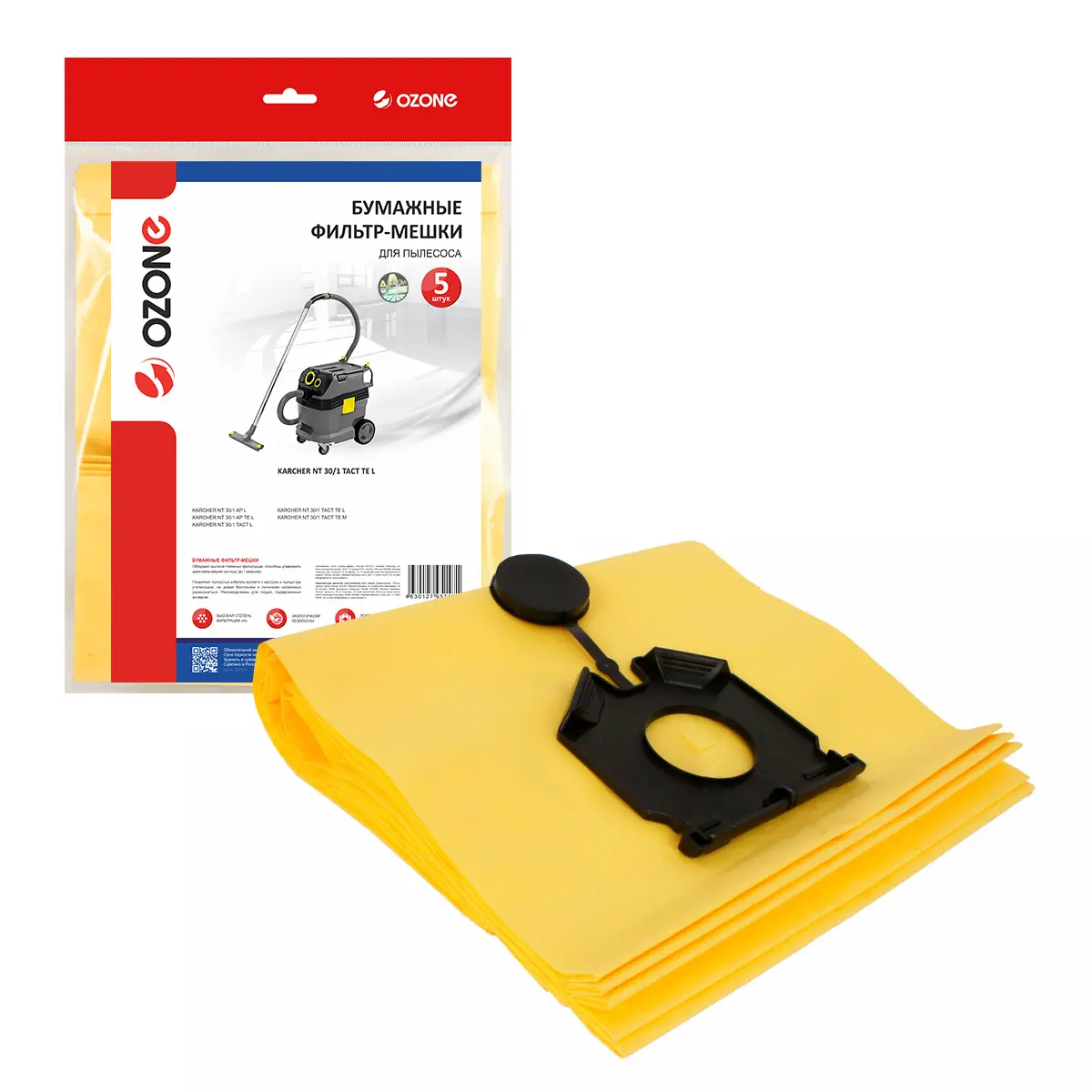 Изображение товара Мешки бумажные для пылесоса Ozone OP-354/5, 9.25 л, 5 шт