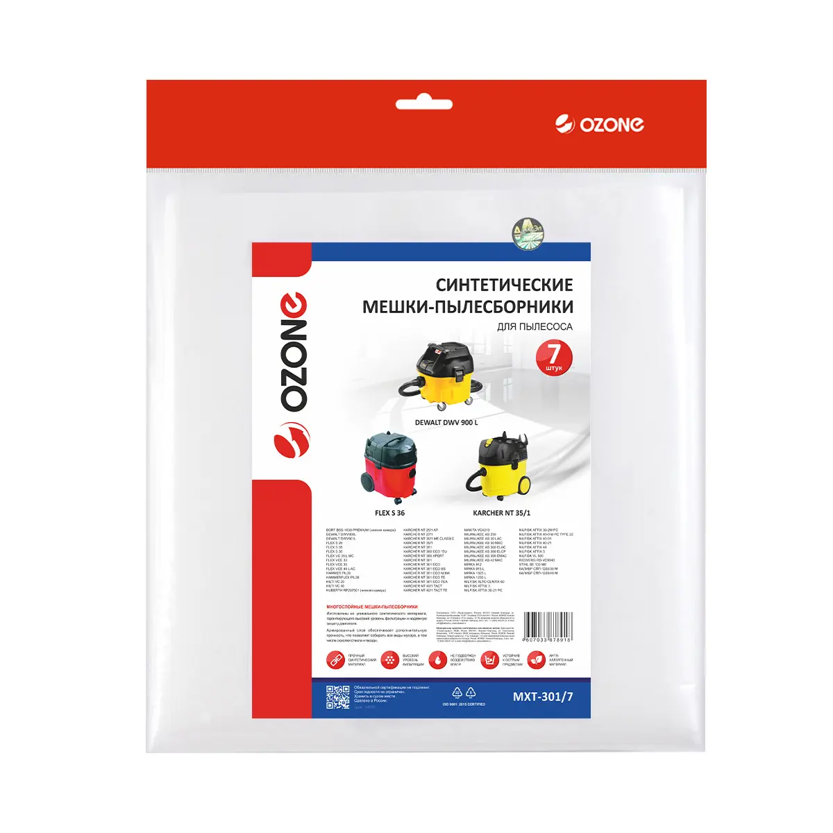 Изображение товара Мешки тканевые для пылесоса Ozone MXT-301/7, 8.99 л, 7 шт