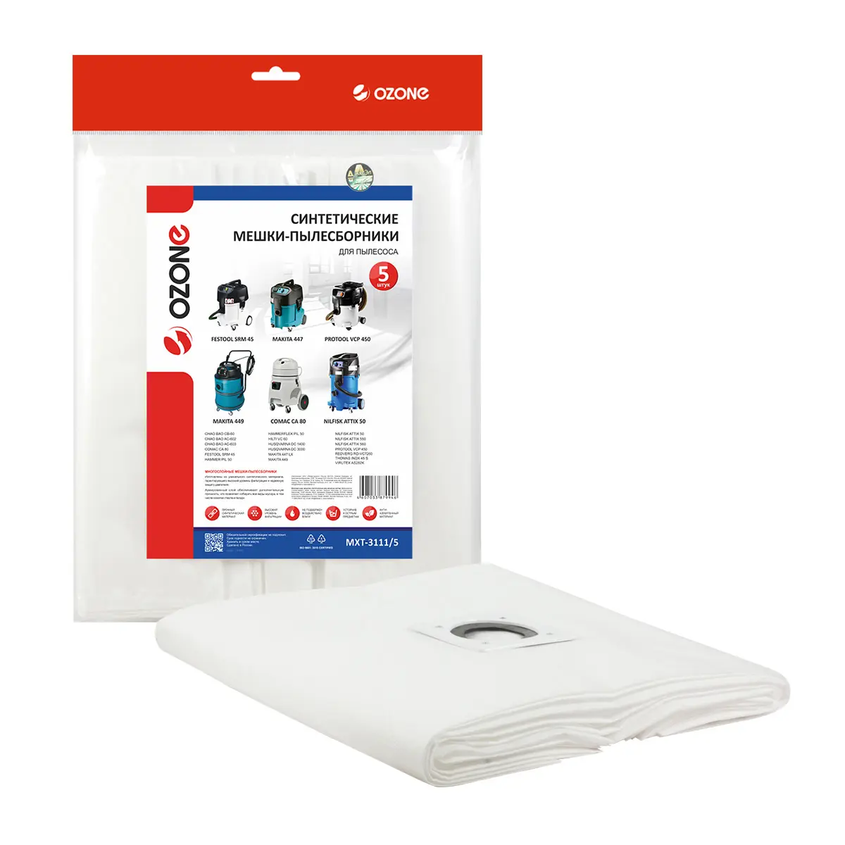 Изображение товара Мешки тканевые для пылесоса Ozone MXT-3111/5, 2.08 л, 5 шт