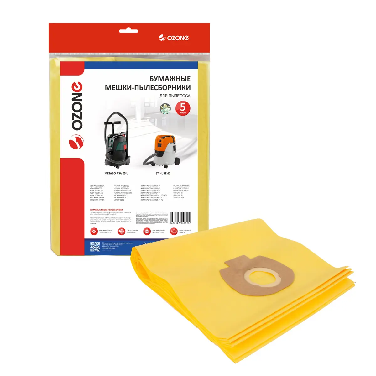 Изображение товара Мешки бумажные для пылесоса Ozone OP-404/5, 2.08 л, 5 шт