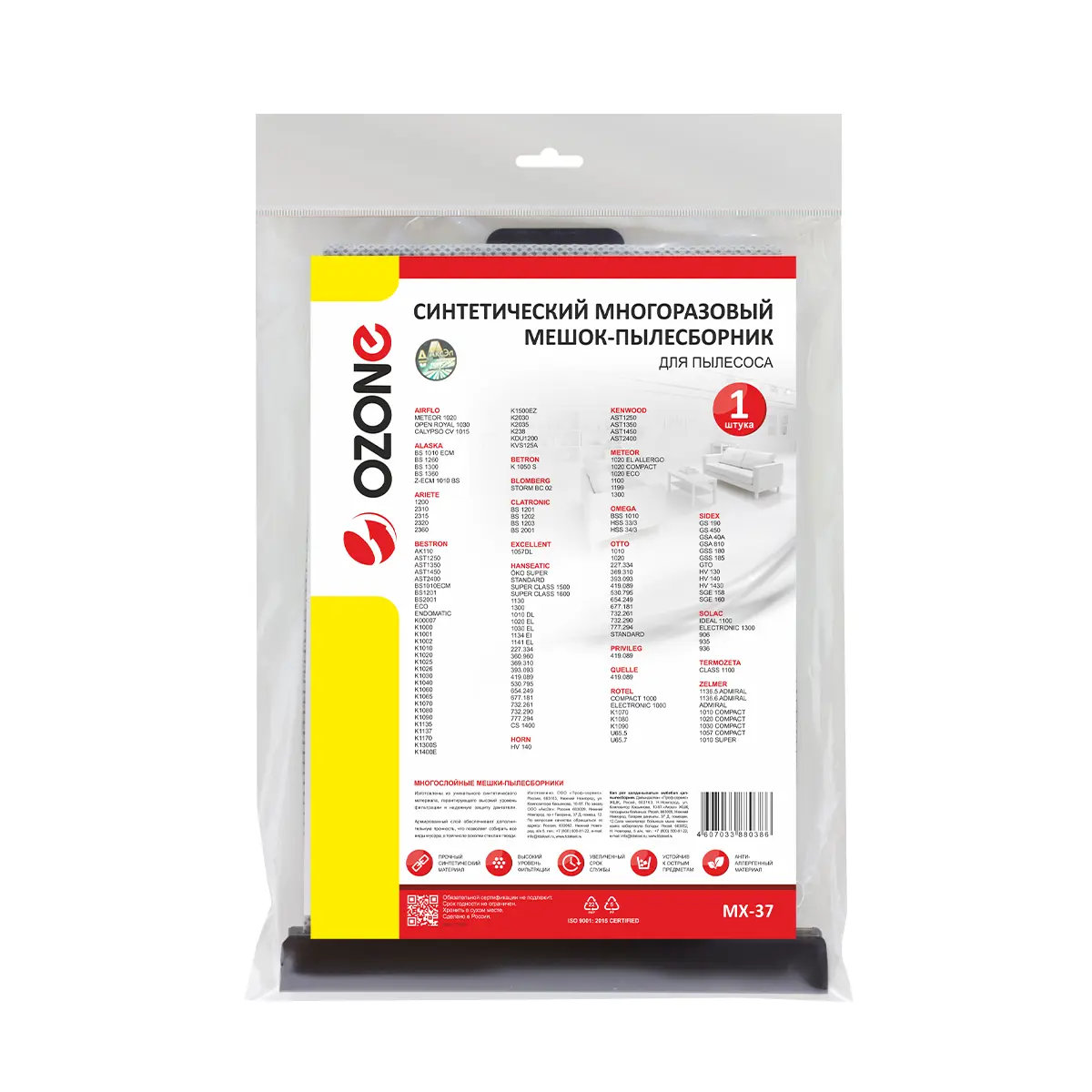 Изображение товара Мешок тканевый для пылесоса Ozone MX-37, 1.06 л, 1 шт