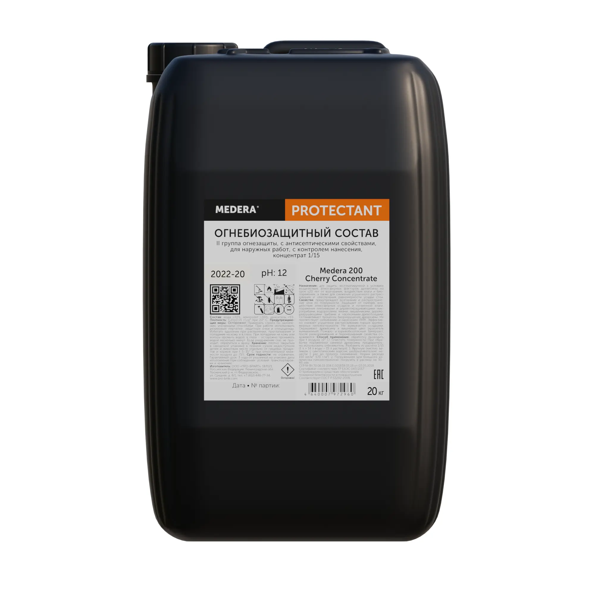 Изображение товара Антисептик-антиперен II группа MEDERA 200 Cherry Concentrate 20 кг огнезащитная пропитка на водной