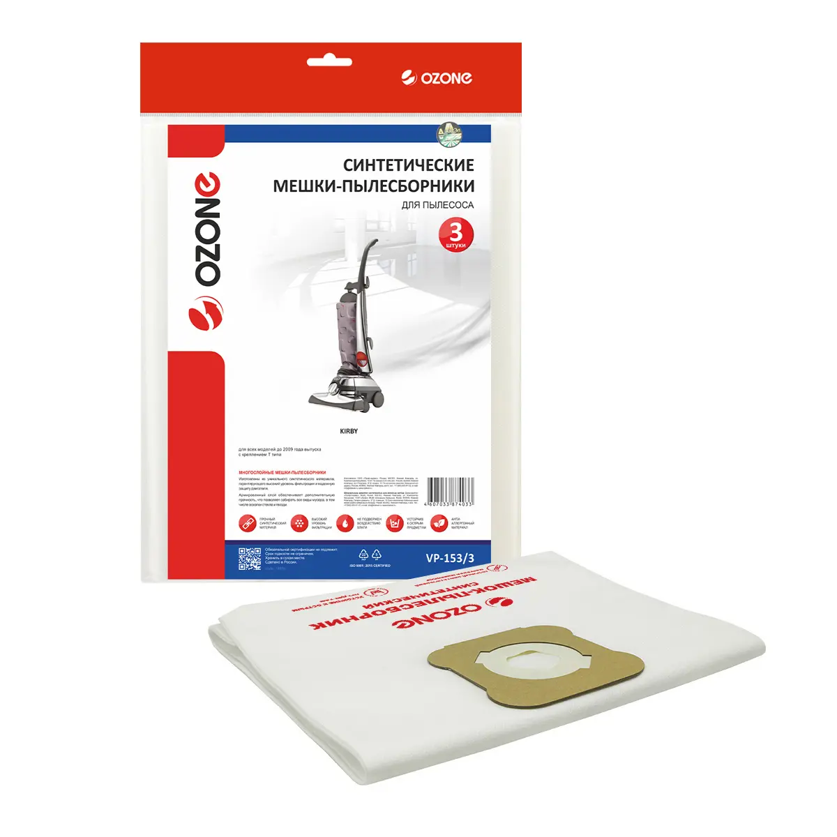 Изображение товара Мешки тканевые для пылесоса Ozone VP-153/3, 7.5 л, 3 шт