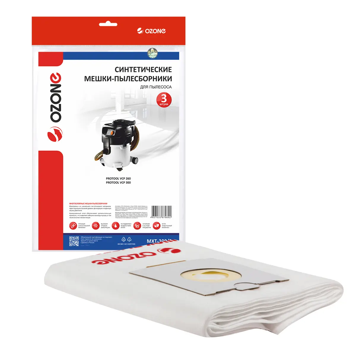 Изображение товара Мешки тканевые для пылесоса Ozone MXT-300/3, 30 л, 3 шт