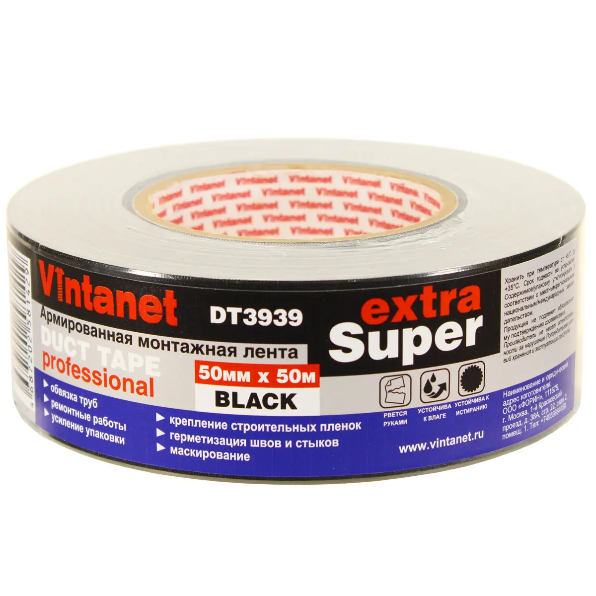 Изображение товара Лента монтажная VINTANET 50 мм х 50 м