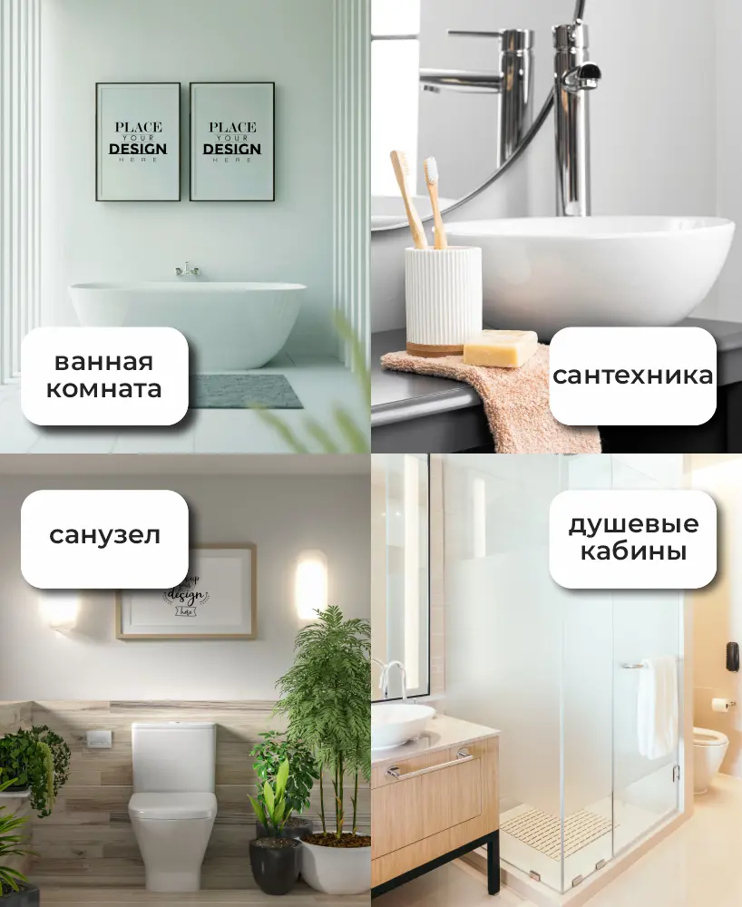 Изображение товара Средство для унитаза и акриловых ванн KENAZ 810154 0.8 л