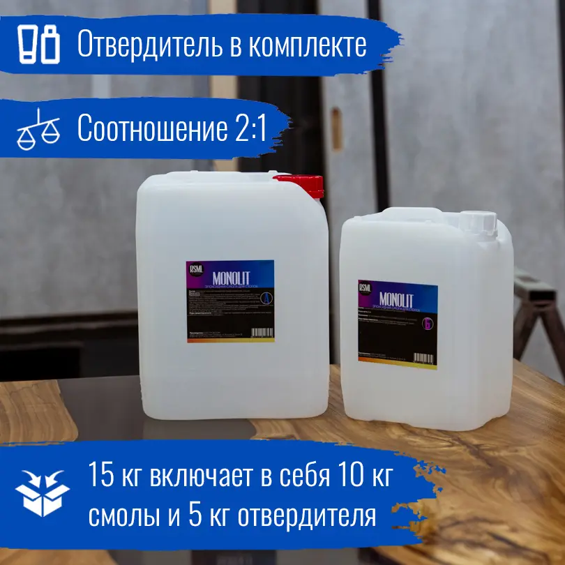 Изображение товара Эпоксидная смола Monolit для заливки столешниц, 15 кг, прозрачная, 2 компонента