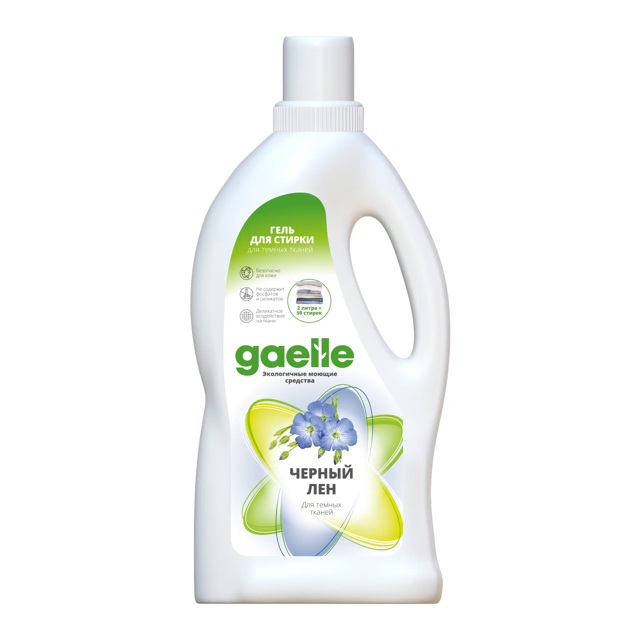 Изображение товара Гель для стирки белья Gaelle черный лен для темного белья 2 л