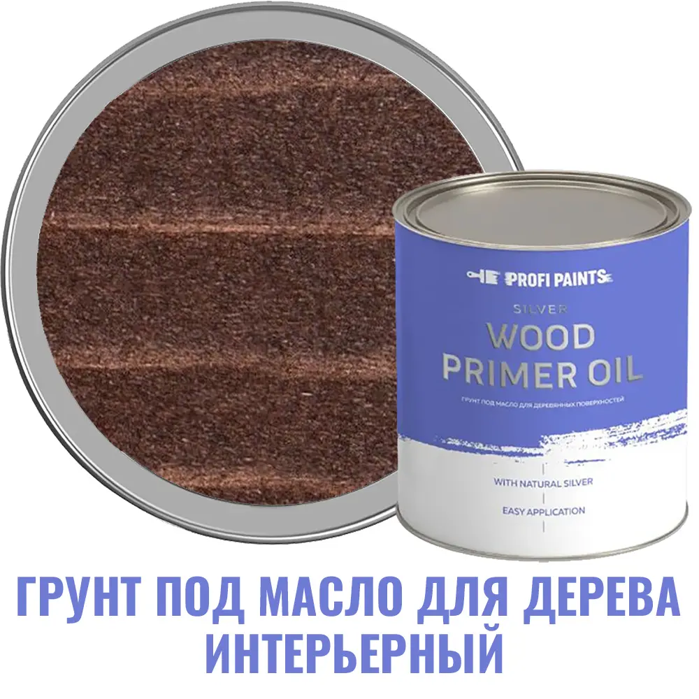 Изображение товара Грунт под масло для дерева интерьерный Profipaints Silver Wood Primer Oil 2.7 л