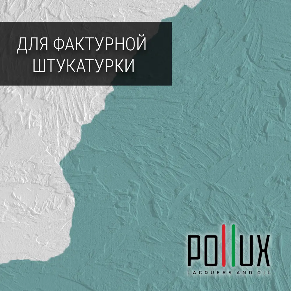 Изображение товара Пеноская краска Pollux FB200 быстросохнущая без запаха 5 л для внутренних и наружных работ