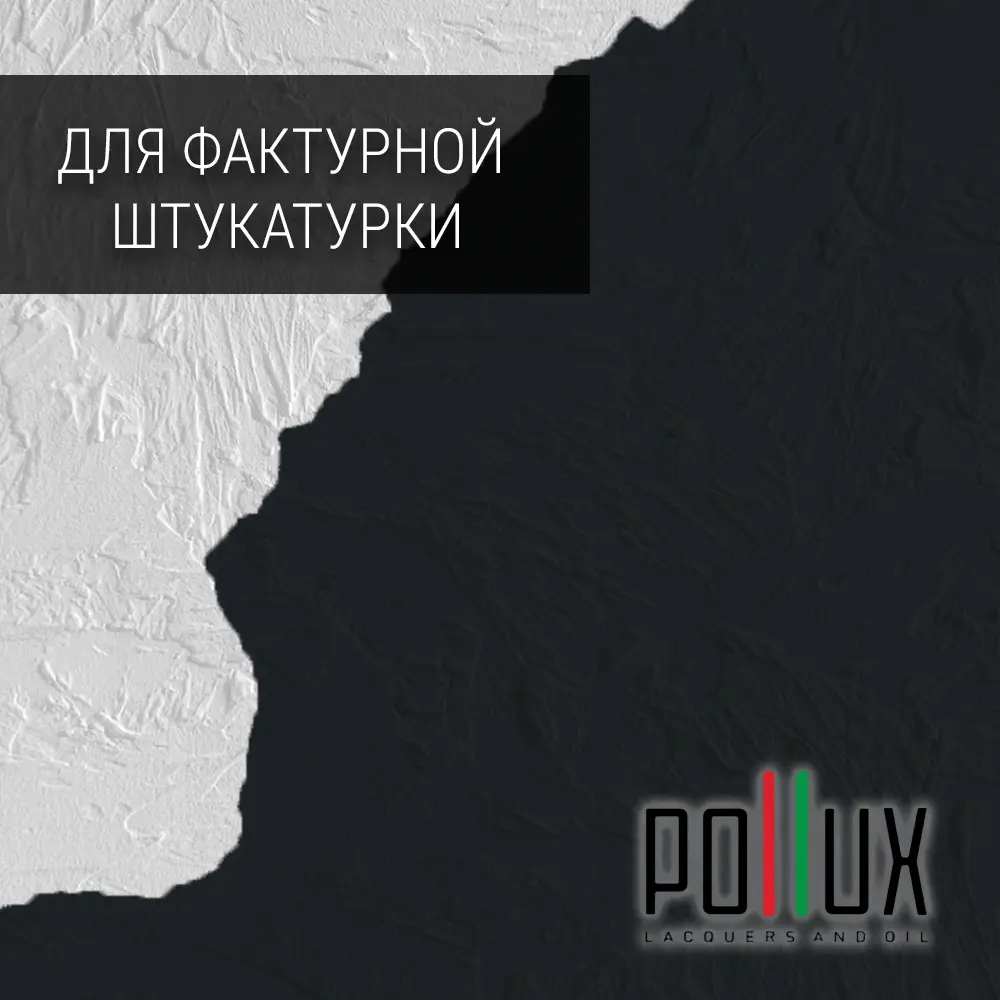 Изображение товара Краска для внутренних и наружных работ Pollux быстросохнущая 5 л без запаха серый RAL 7021