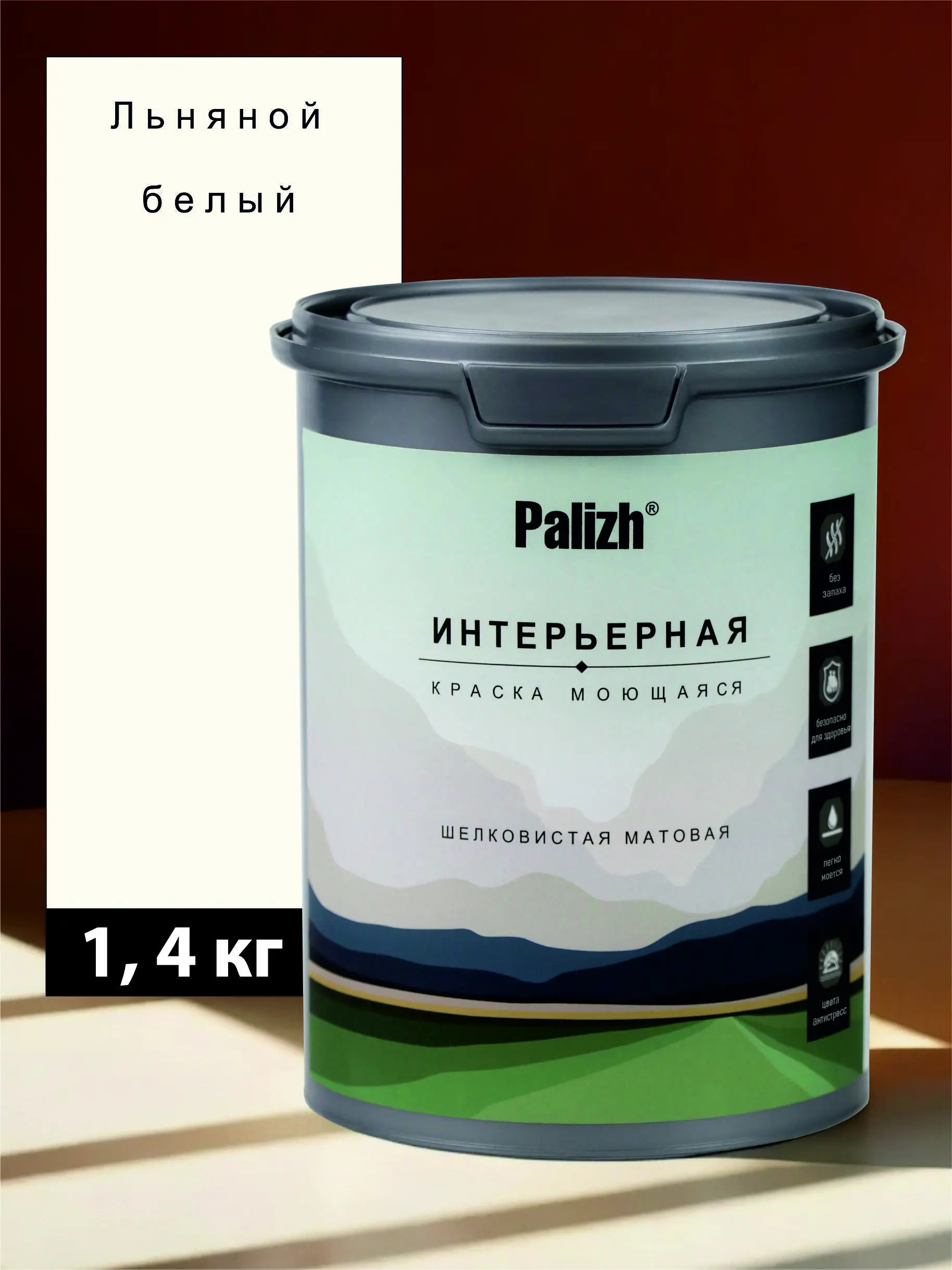 Изображение товара Краска интерьерная шелковисто-матовая Palizh №807 цвет льняной цвет белый 1.4 кг