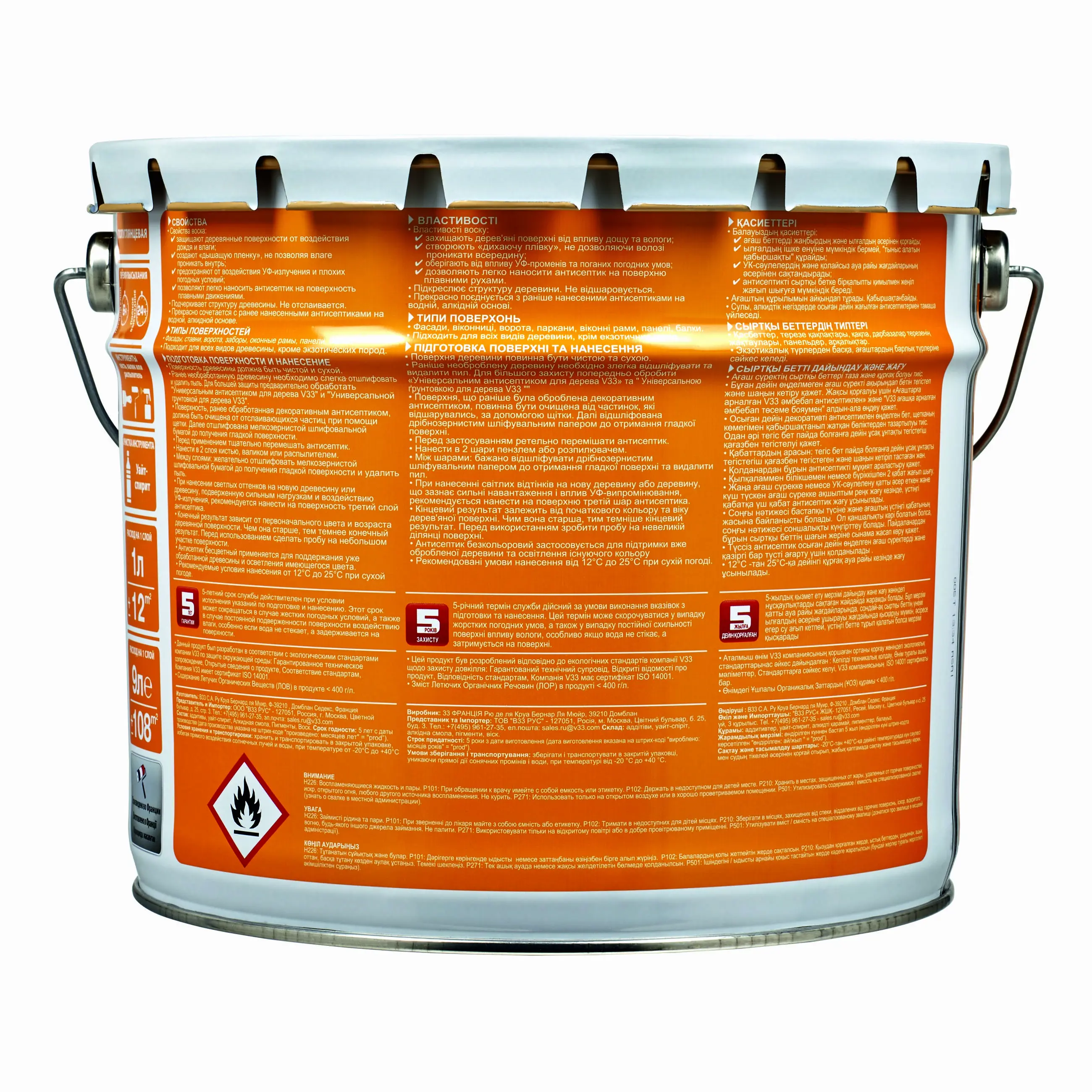 Изображение товара Антисептик алкидный для дерева V33 WAX PROTECTION 9л с воском полуглянец золотой дуб