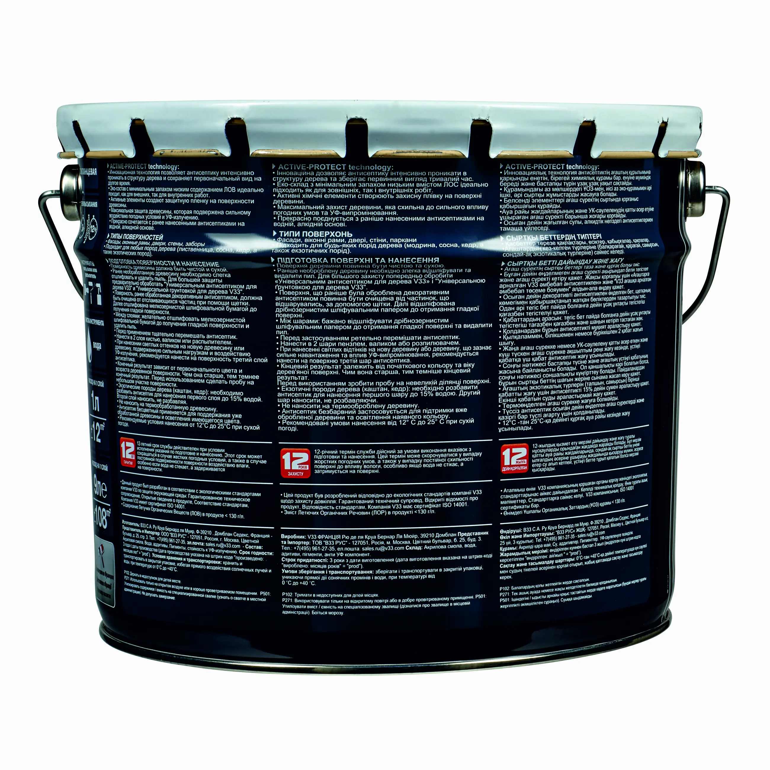 Изображение товара Антисептик акриловый для дерева V33 EXTREME CLIMATE полуглянец темный дуб 9 л