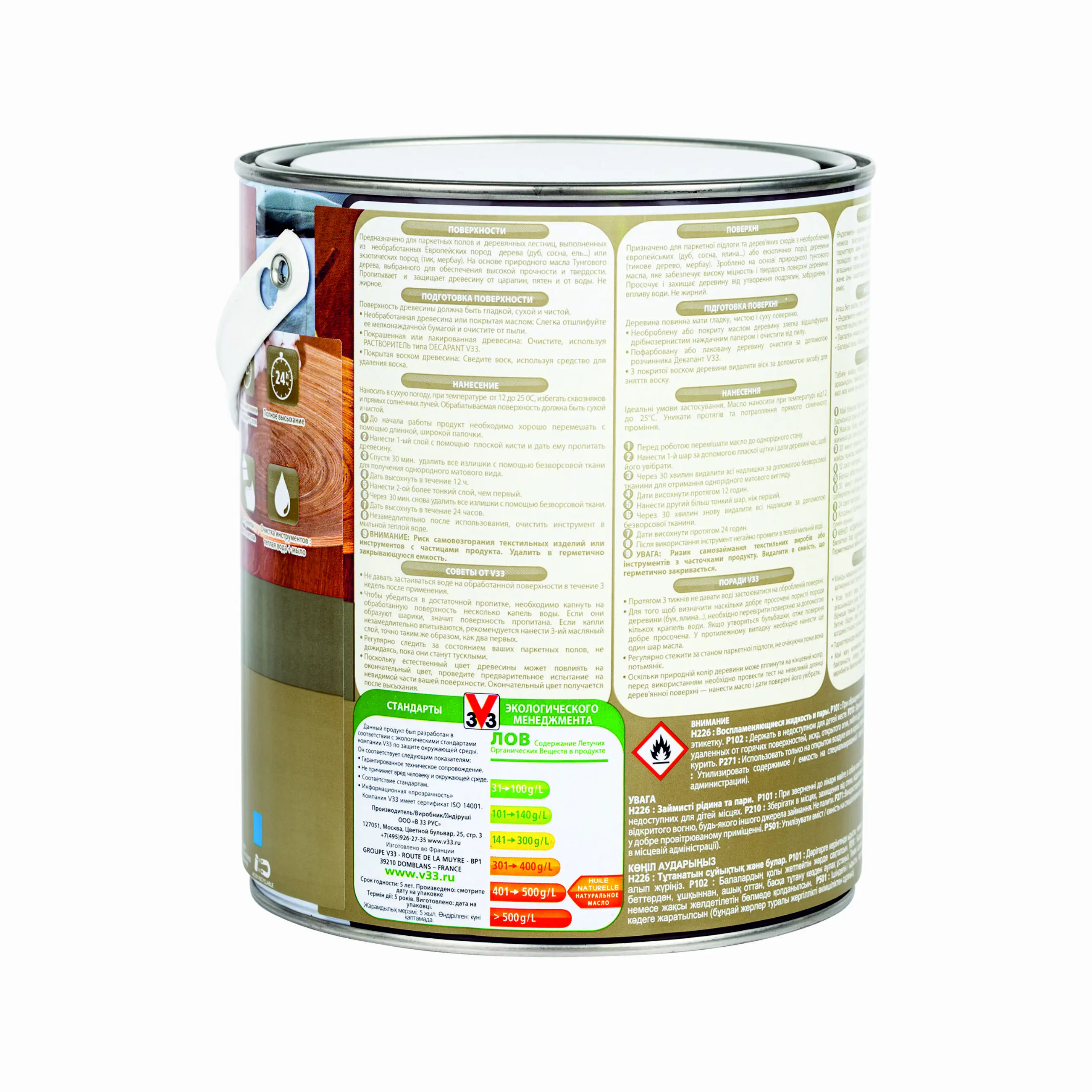 Изображение товара Натуральное масло V33 для лестниц и паркета бесцветное 2.5л