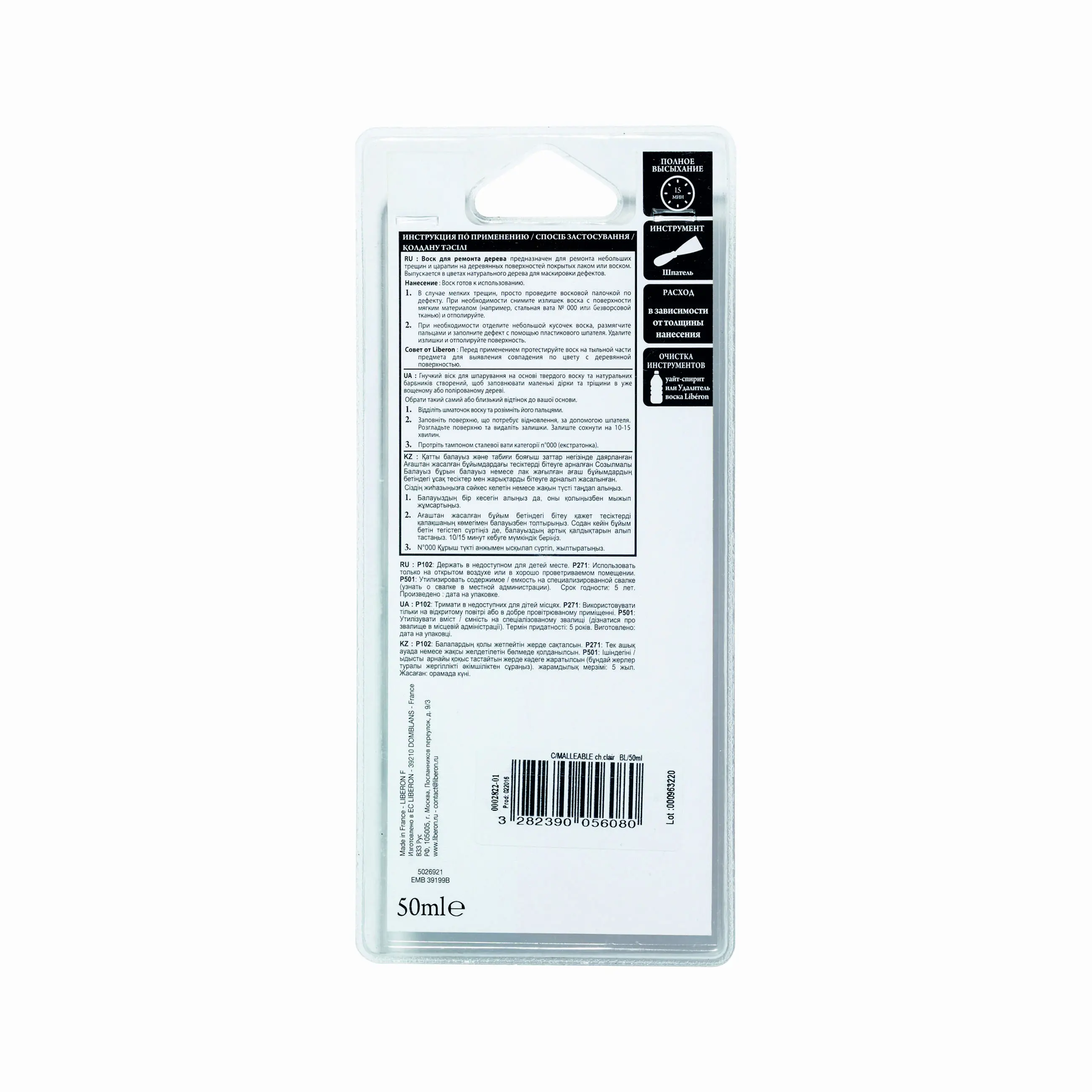 Изображение товара Восковая замазка V33 для дерева Дуб Средний 50мл.