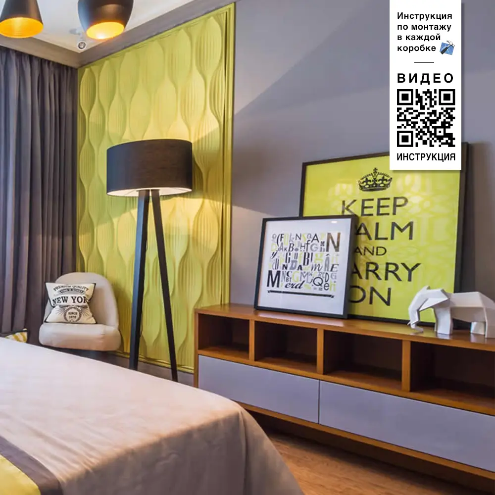 Изображение товара Гипсовая панель 3D Artpole Blade 600x600мм 0.36м²