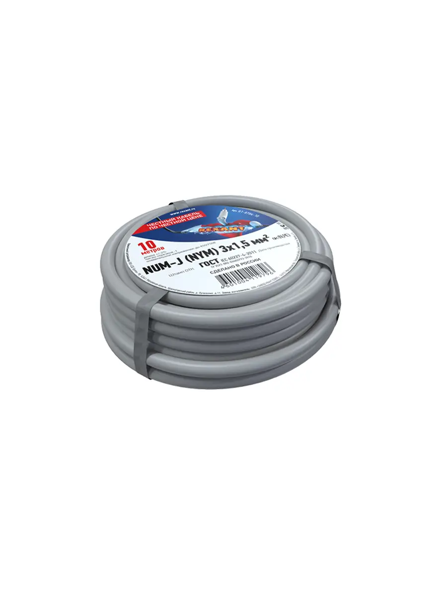 Изображение товара Кабель Rexant NUM-J 3x1.5 10 м ГОСТ