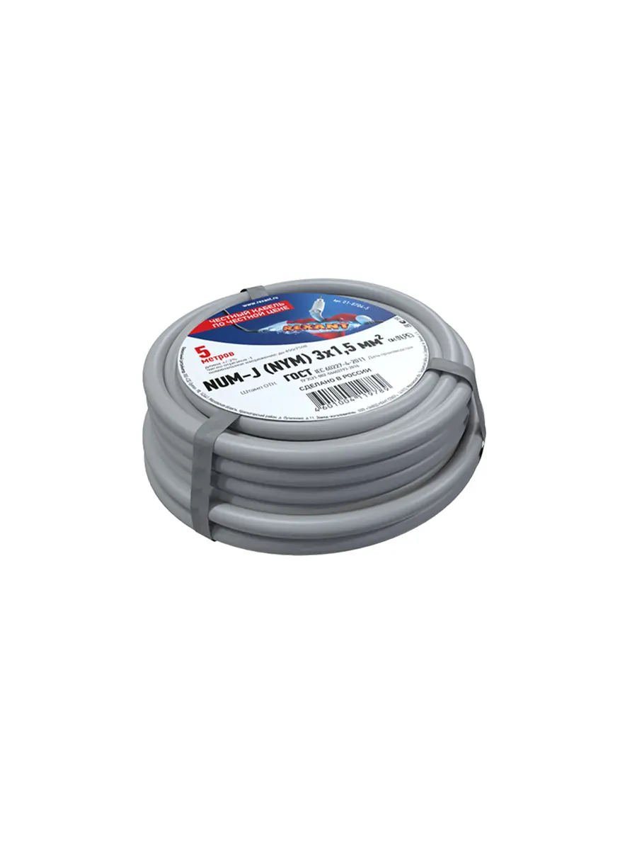 Изображение товара Кабель Rexant NUM-J 3x1.5 5 м ГОСТ