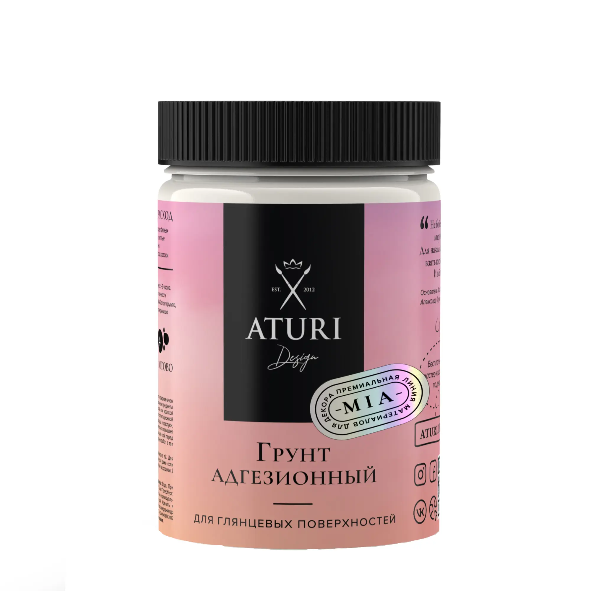 Изображение товара Адгезионный грунт для мебели Aturi Design Mia 360 гр
