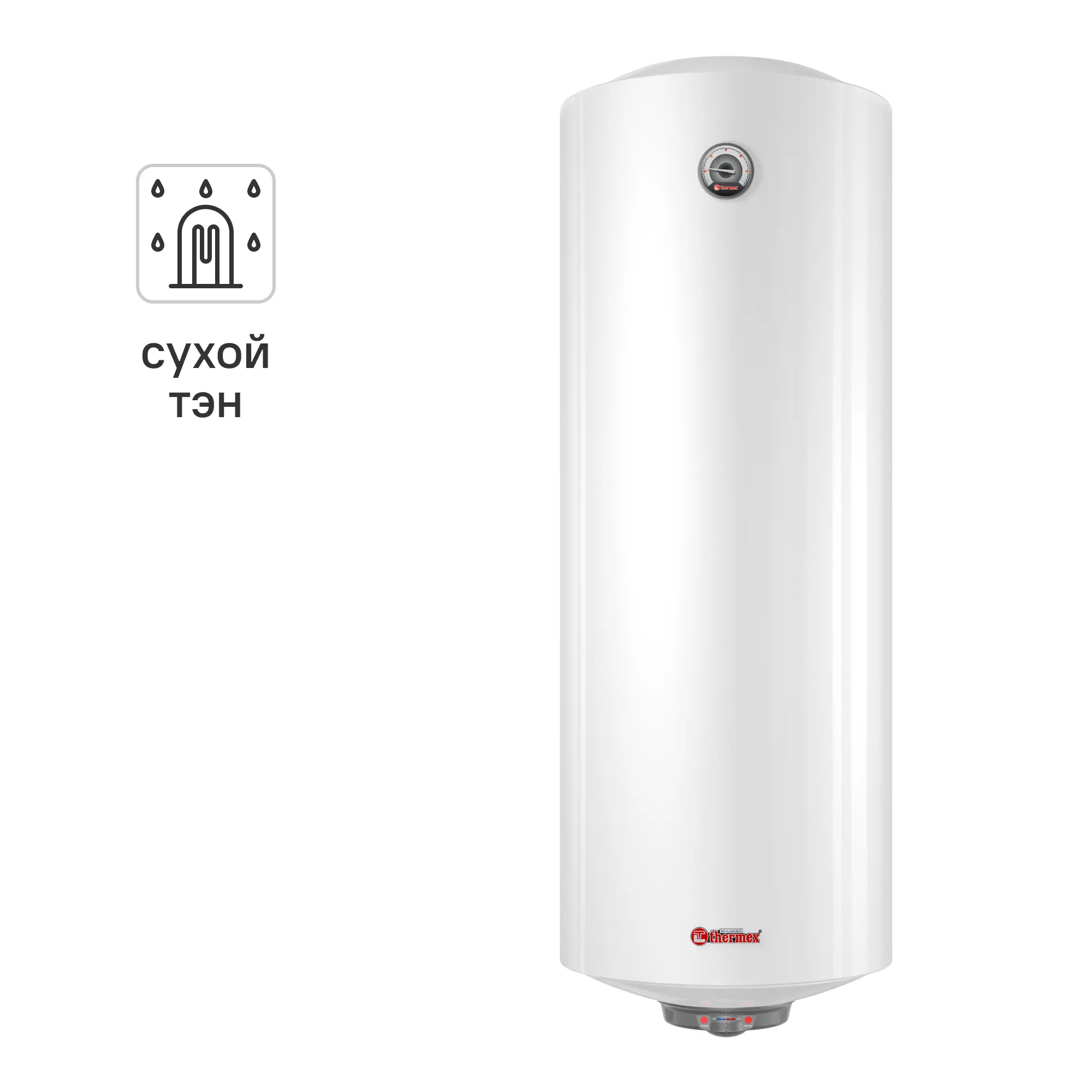 Изображение товара Электрический накопительный водонагреватель Thermex Nova 150 V 150 л 2 кВт