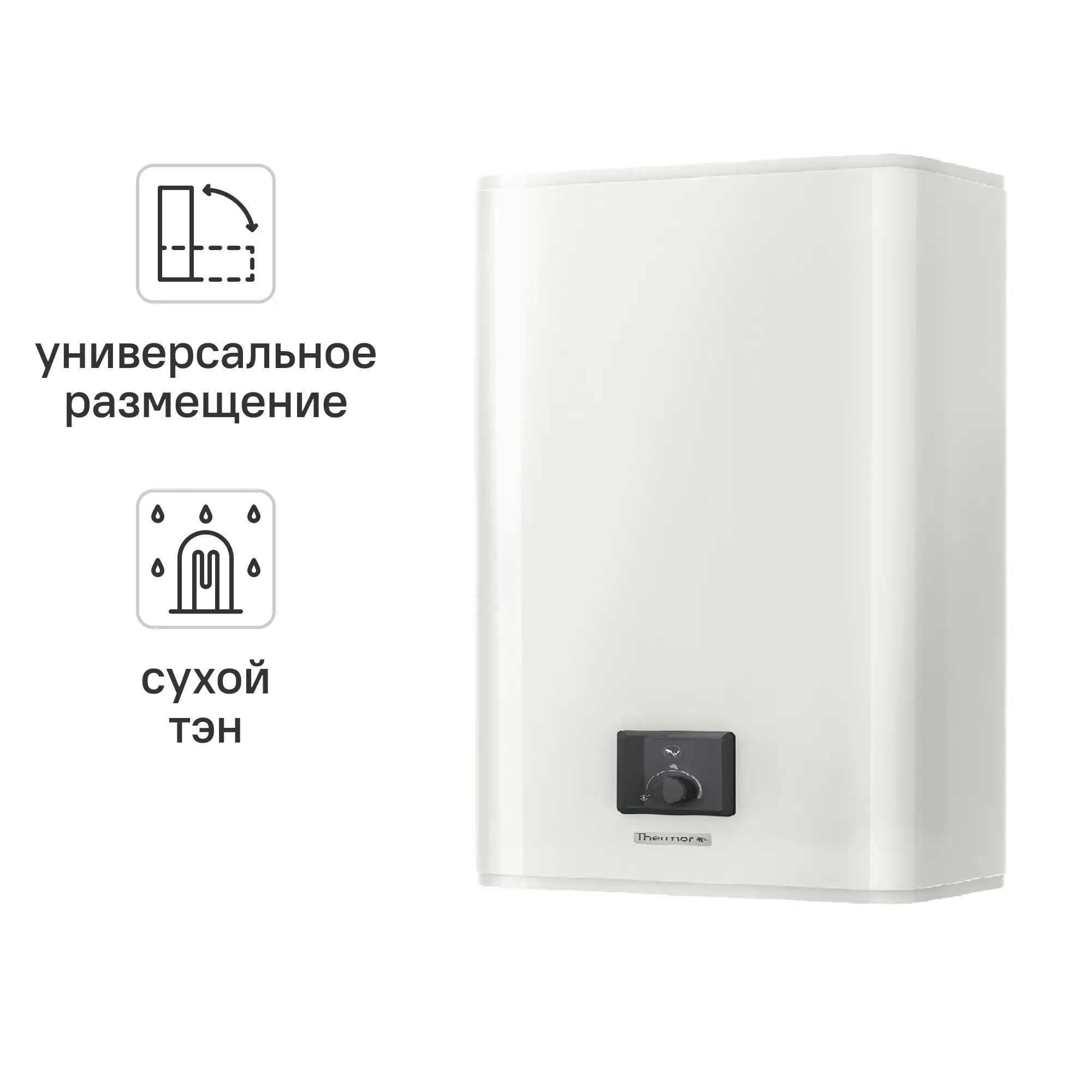 Изображение товара Накопительный водонагреватель электрический 25 л Thermor Onix Essential 30 221150 1 кВт эмалированная сталь сухой ТЭН