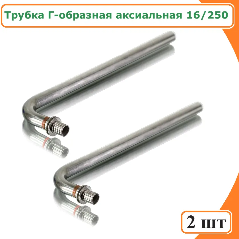 Изображение товара Трубка для радиатора Г-образная Tim 16x250 мм латунь 2 шт