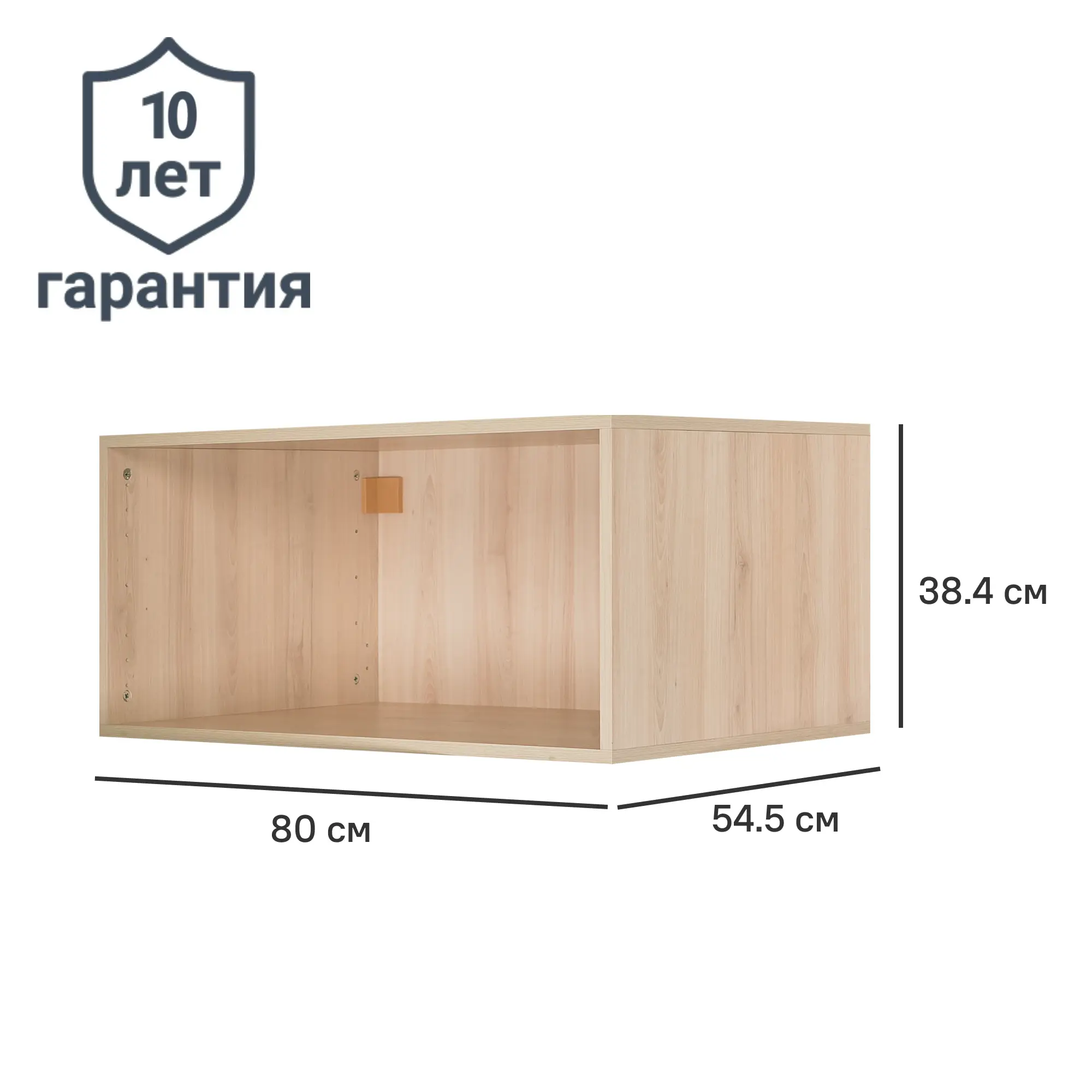 Изображение товара Каркас шкафа Лион 80x38.4x54.5 см из ЛДСП цвета дуб комано