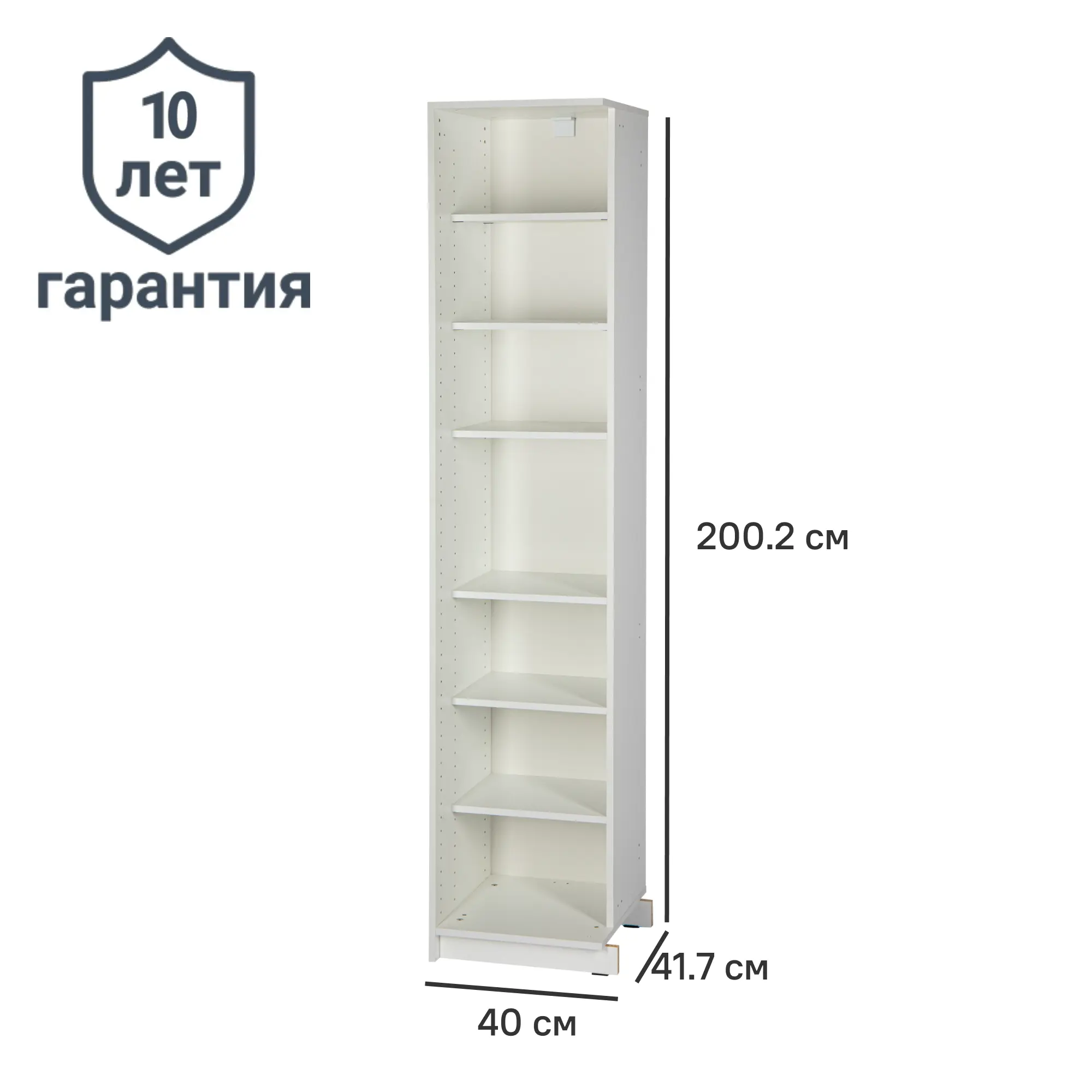 Изображение товара Каркас шкафа угловой Лион 40x200.2x41.7 см из ЛДСП белого цвета