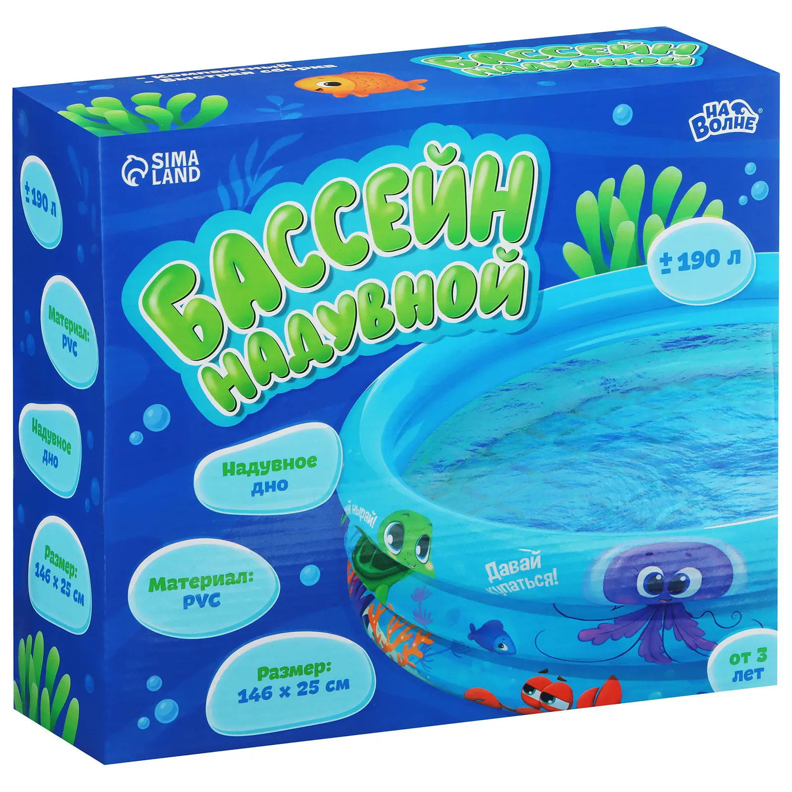 Изображение товара Надувной бассейн На волне 9404077 146 см x 146 см 190 л