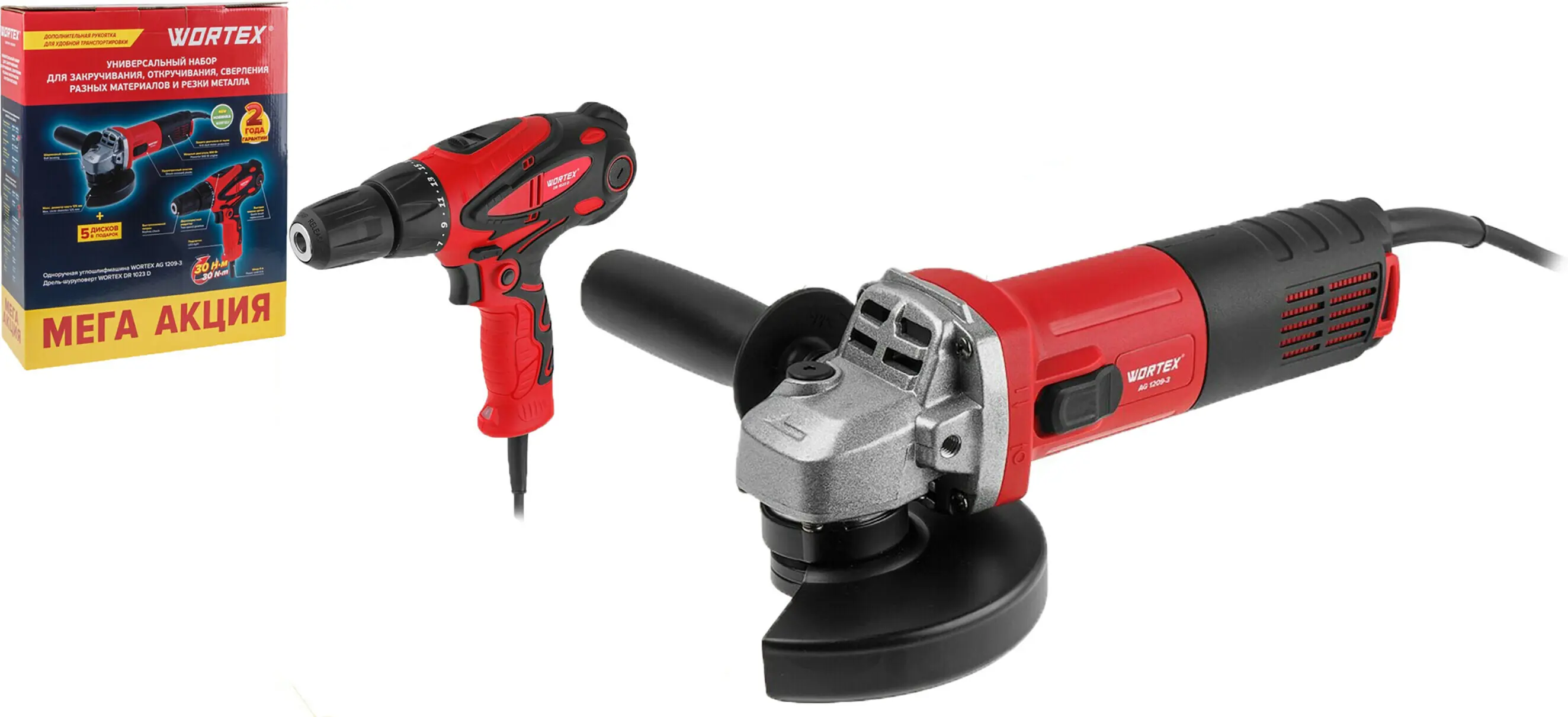 Изображение товара Угловая шлифмашина WORTEX AG 1209-3 и дрель-шуруповерт DR 1023 D