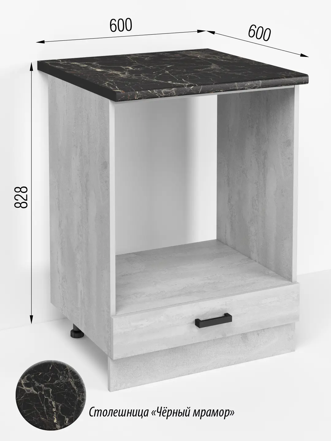 Изображение товара Напольный шкаф Кухонный модуль Regent style 60 см ЛДСП темно серый