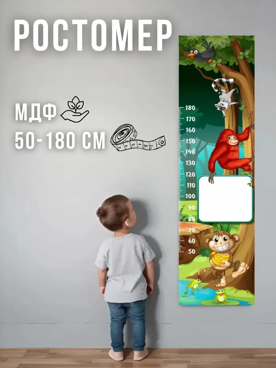 Изображение товара Панель МДФ Ростомер Джунги 2440х600мм 1.49м² 1шт