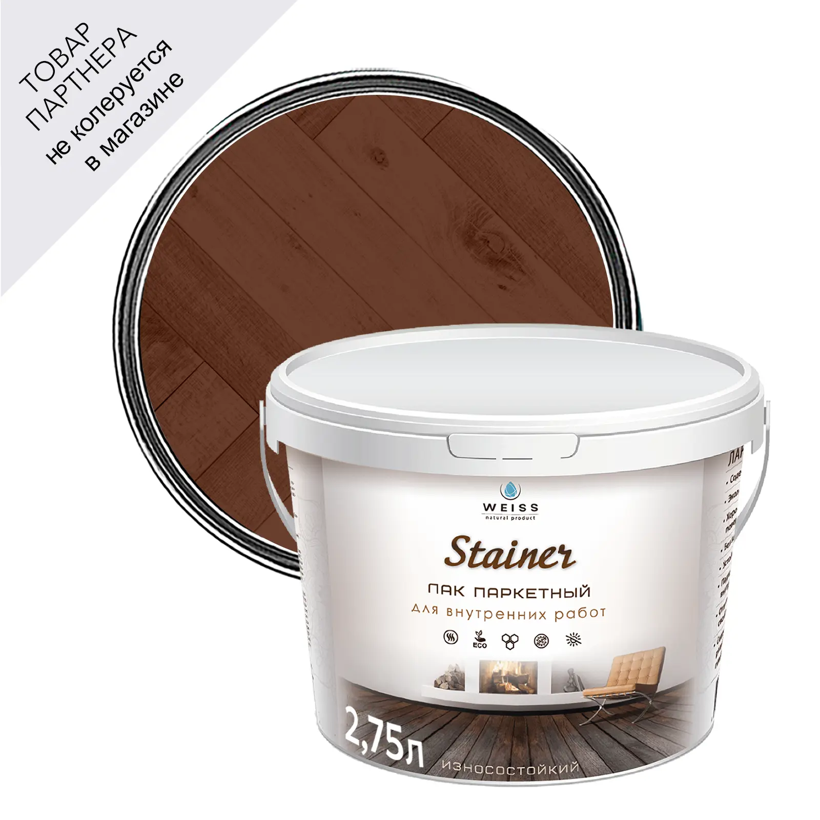 Изображение товара Паркетный лак Weiss Natural Product без запаха, глянцевый, 2.75 л