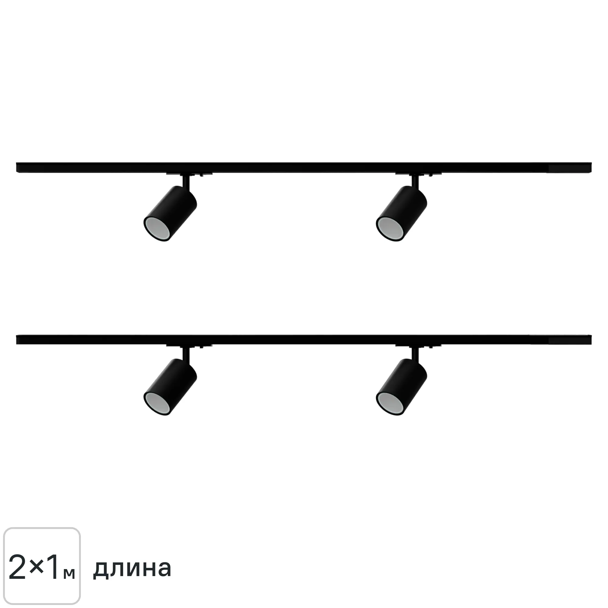 Изображение товара Трековая система освещения Apeyron однофазная 4 лампы GU10 16-82 2x1 м 16 м2 цвет черный
