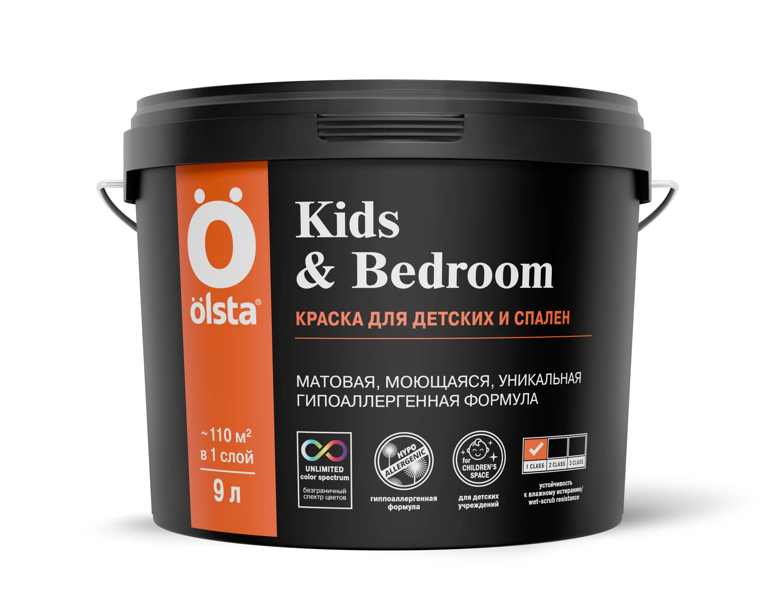 Изображение товара Акриловая гипоаллергенная краска OLSTA OKRA-90 9 л для стен и потолков