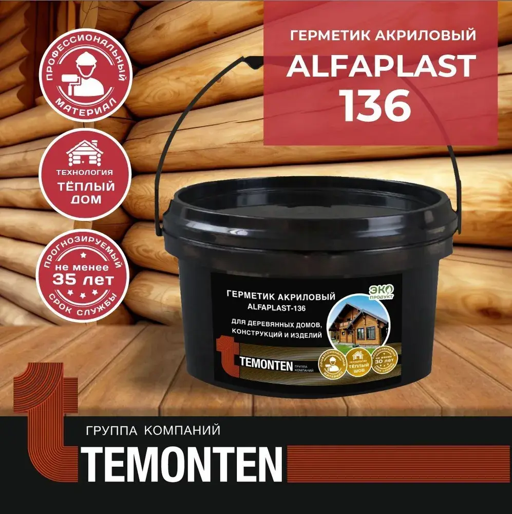 Изображение товара Герметик акриловый Alfaplast-136 лиственница 15