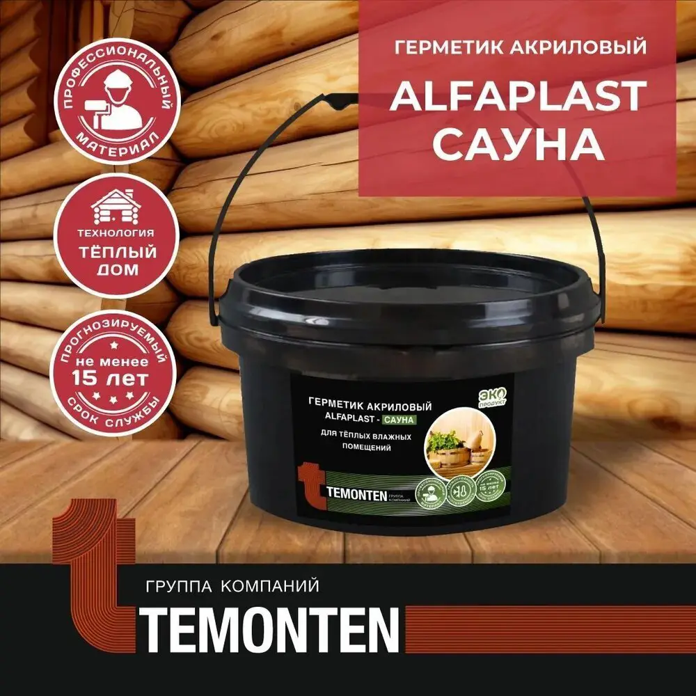 Изображение товара Герметик акриловый Alfaplast для парилки золотистая сосна 7 кг