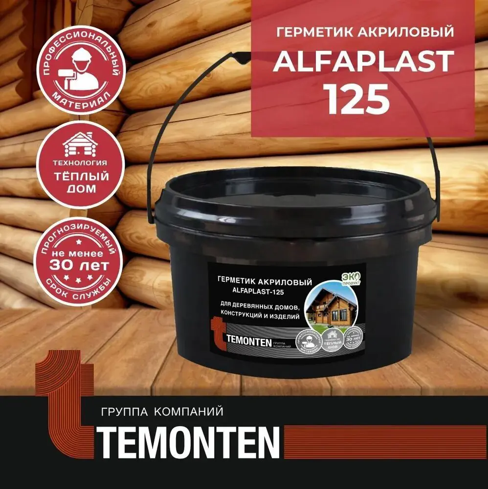 Изображение товара Герметик акриловый Alfaplast-125 68 венге 15 кг