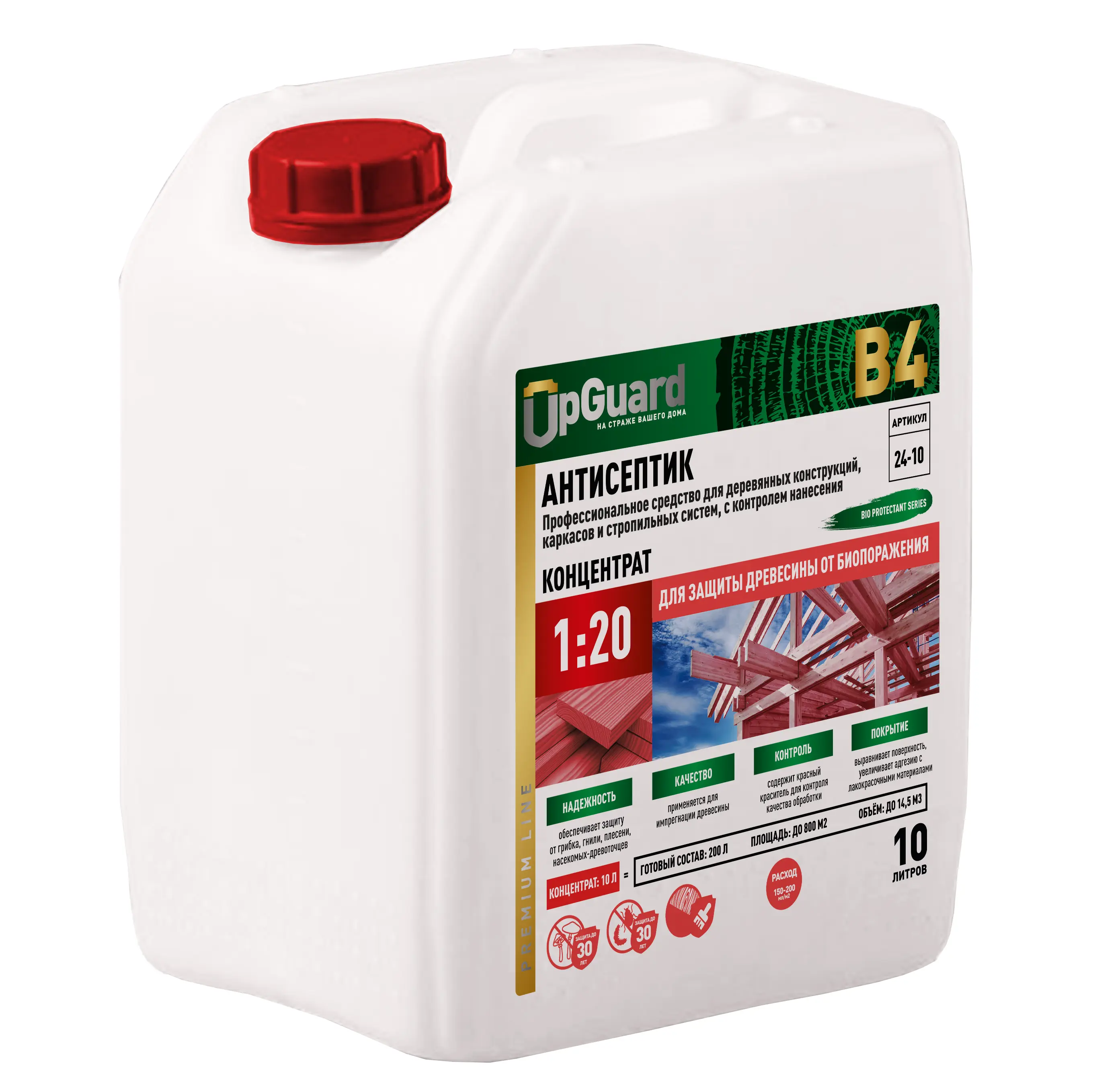 Изображение товара Антисептик для каркасов и стропильных систем Upguard B4 10л с контролем нанесения