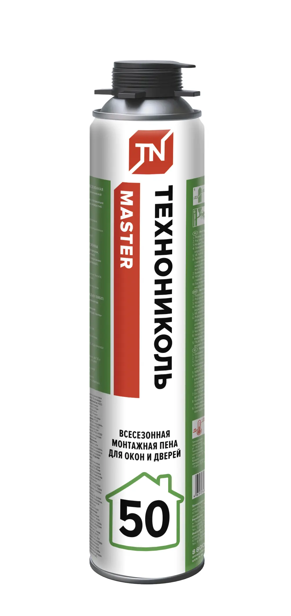 Изображение товара Напыляемый утеплитель ТЕХНОНИКОЛЬ MASTER 1000мл полиуретановая теплоизоляция